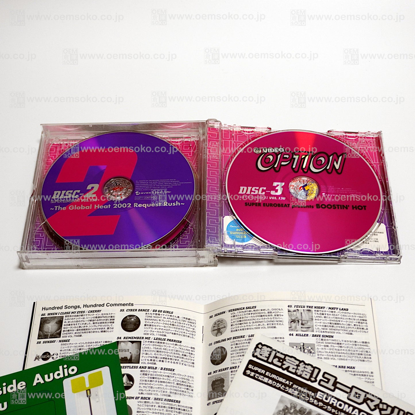 130 Super Eurobeat - The Global Heat 2002 Request Rush