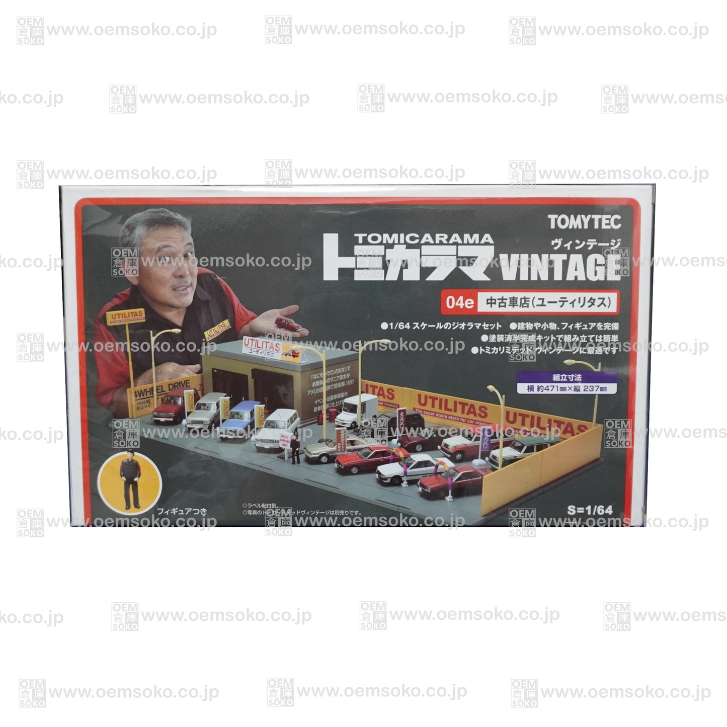 Tomicarama Vintage 1/64 Scale Car Dealership Diorama "04e Utilitas"