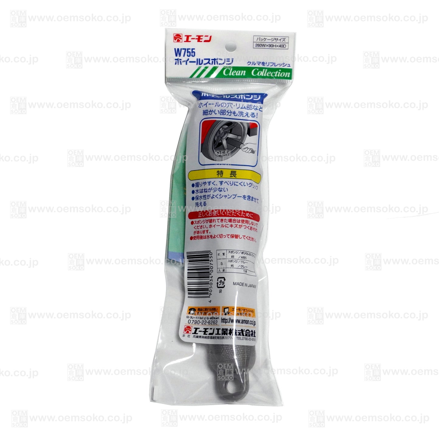 Amon Wheel Cleaning Sponge