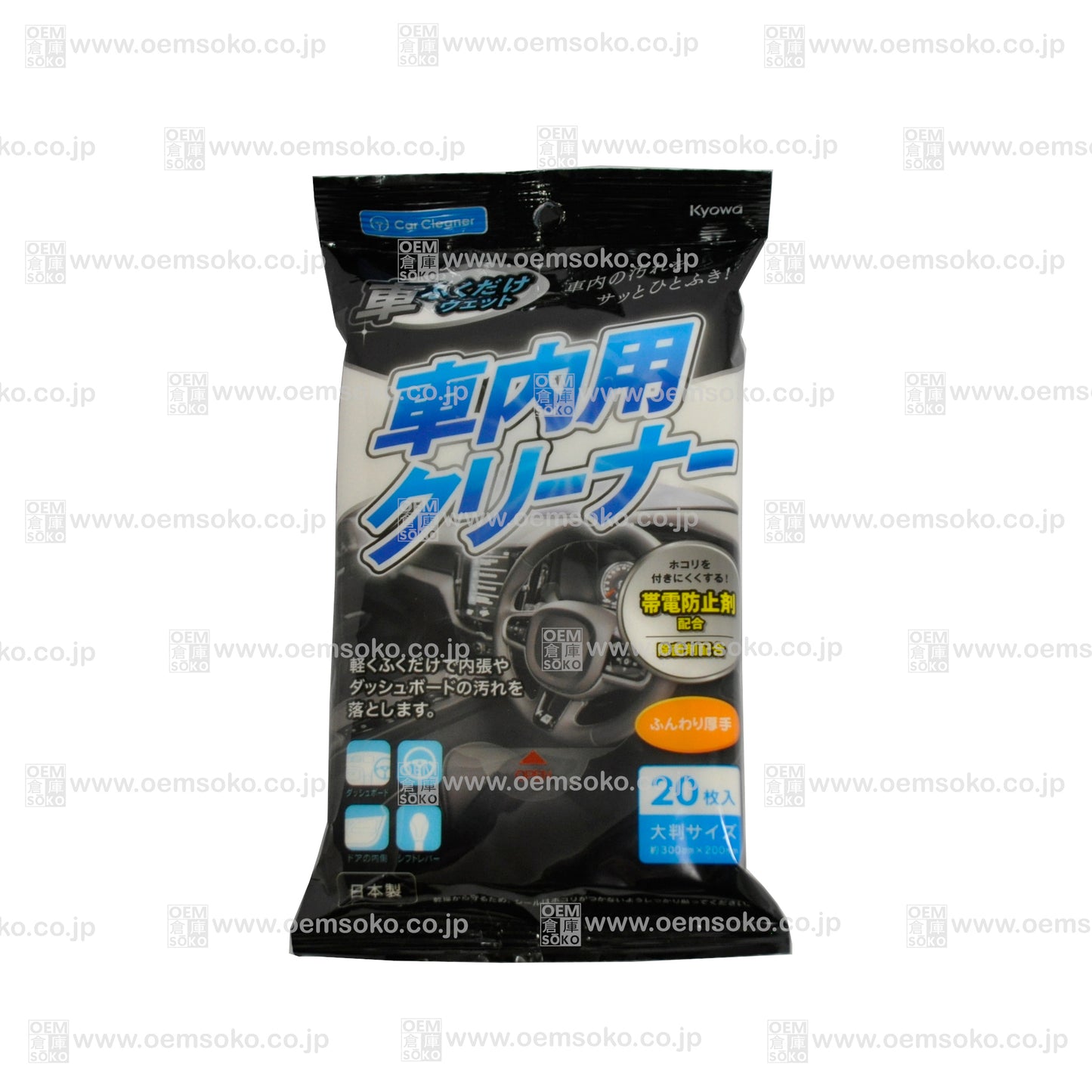 Feuchttücher für den Autoinnenreiniger