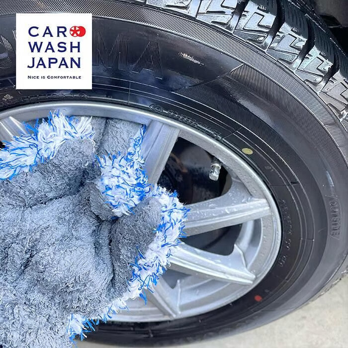 Microfiber Wash Mitt
