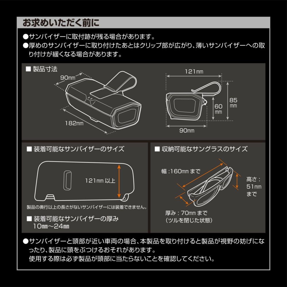 Carmate Sunglasses case Full cover type DZ574