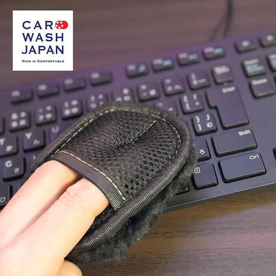 CWJ Mini Mouton Finger Glove