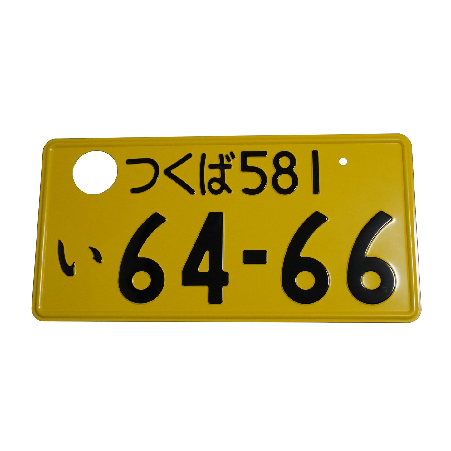 Genuine Decommissioned Japanese Vehicle Single Number Plate with 40mm Hole Cover (Tsukuba 581 Ii 6466)