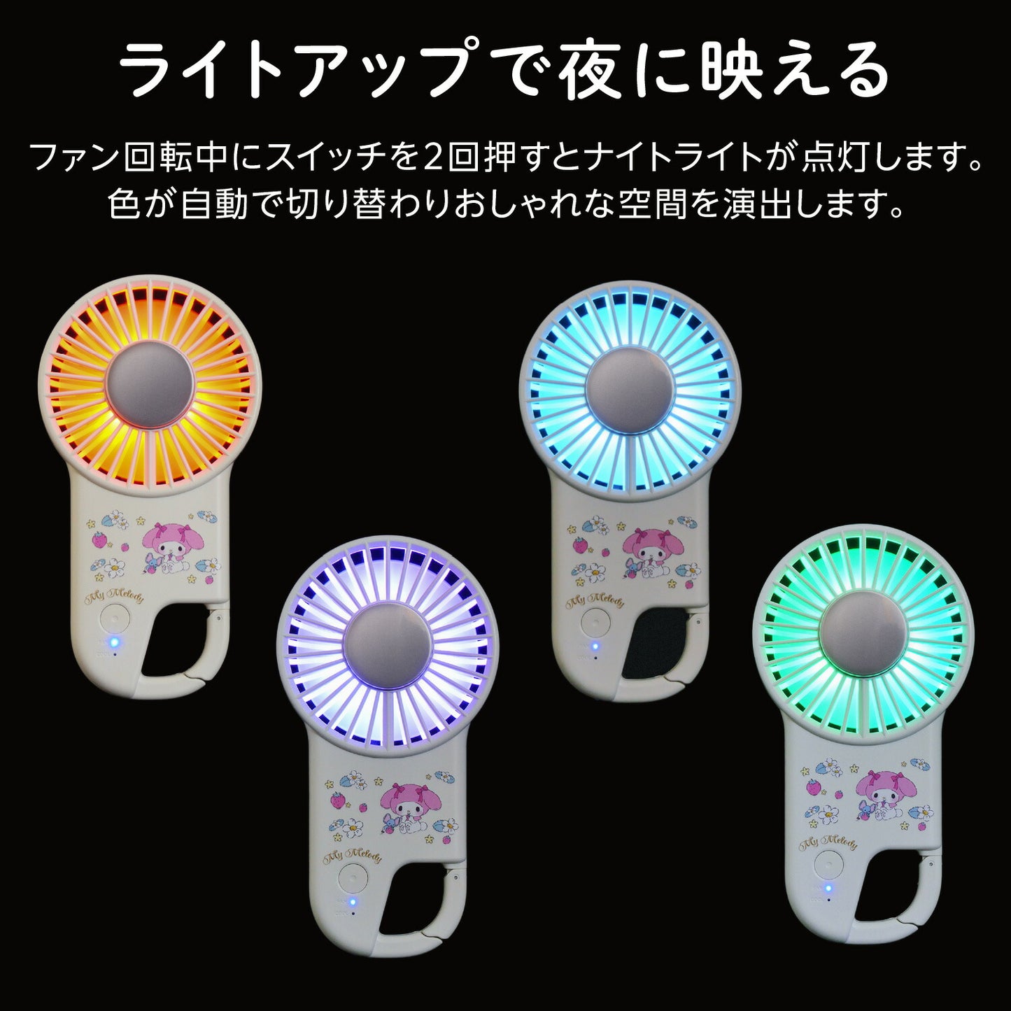 Hello Kitty Handlicher Mini-Ventilator mit Kühlplatte