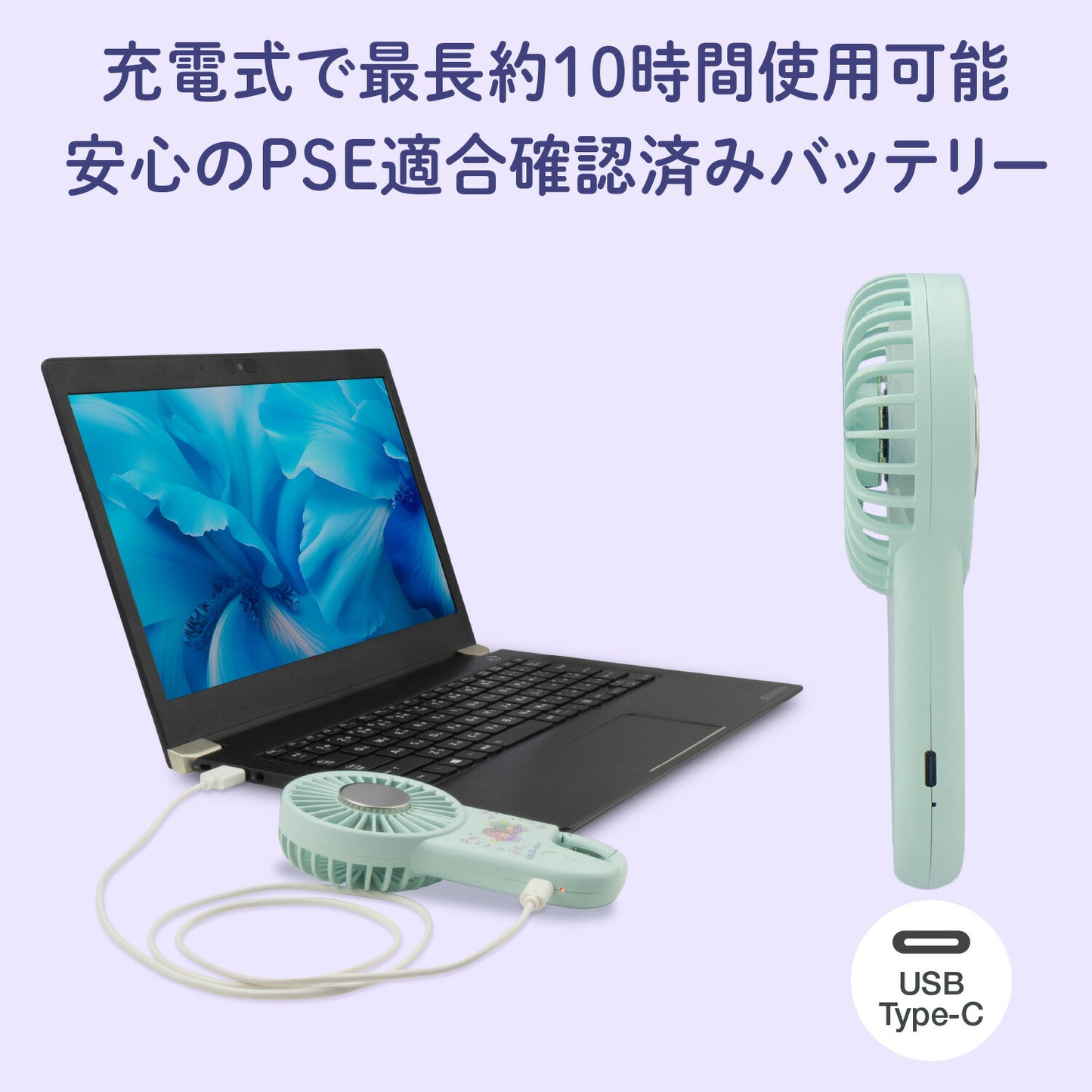 Hello Kitty Handlicher Mini-Ventilator mit Kühlplatte