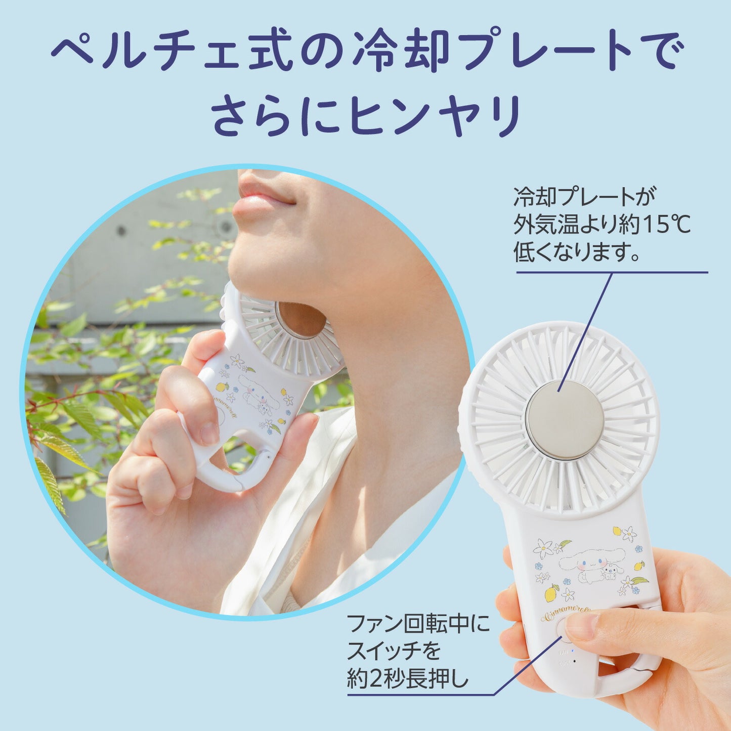 Hello Kitty Handlicher Mini-Ventilator mit Kühlplatte