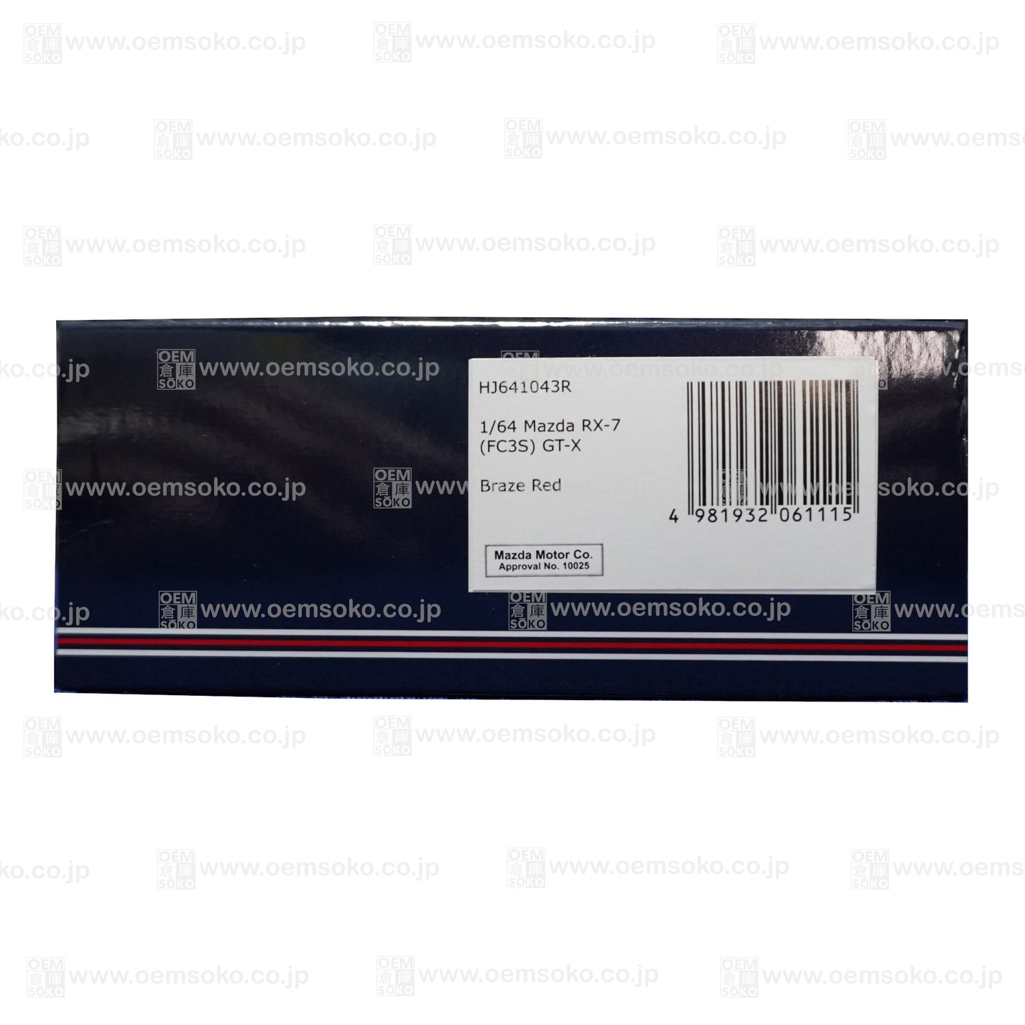 Hobby Japan FC3S Mazda RX-7 GT-X 1/64 Scale