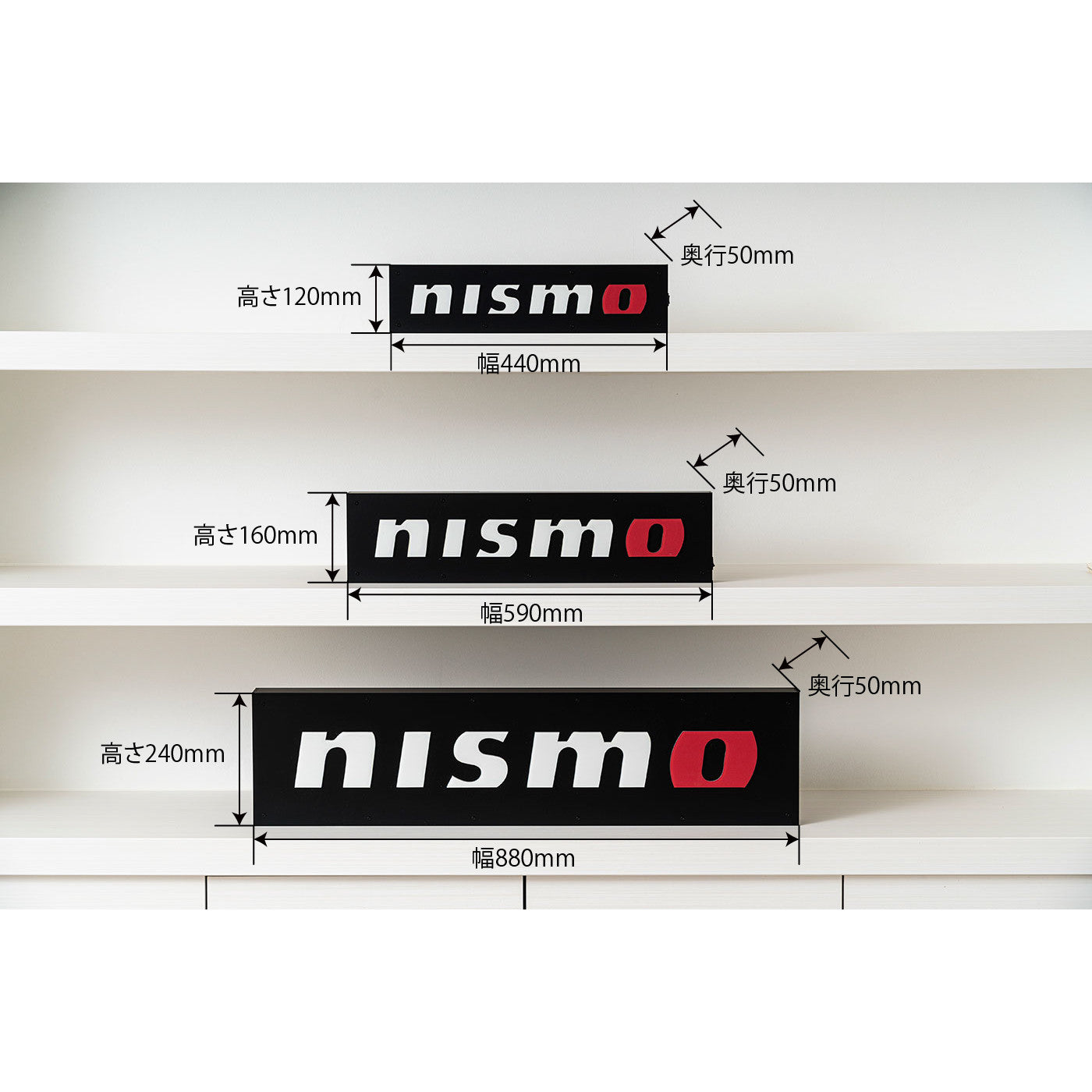 NISMO LED Illuminated Display
