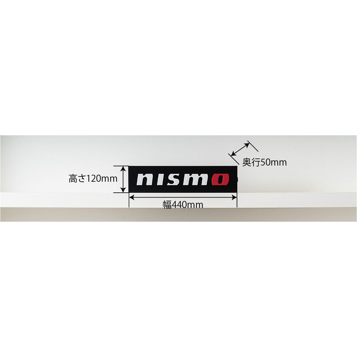 NISMO LED Illuminated Display