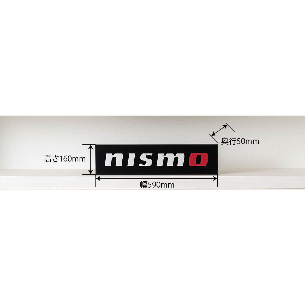 NISMO LED Illuminated Display
