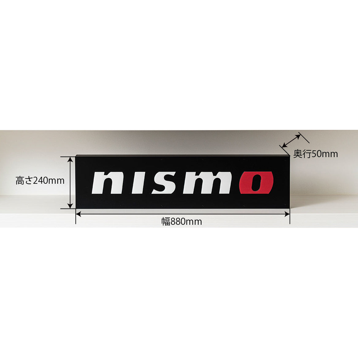 NISMO LED Illuminated Display