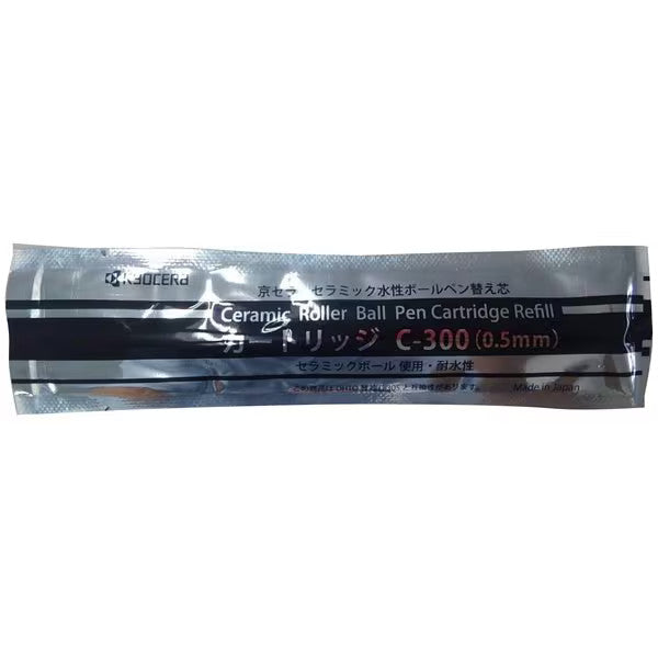 Kyocera Ceramic Ballpoint Pen Refill C-300
