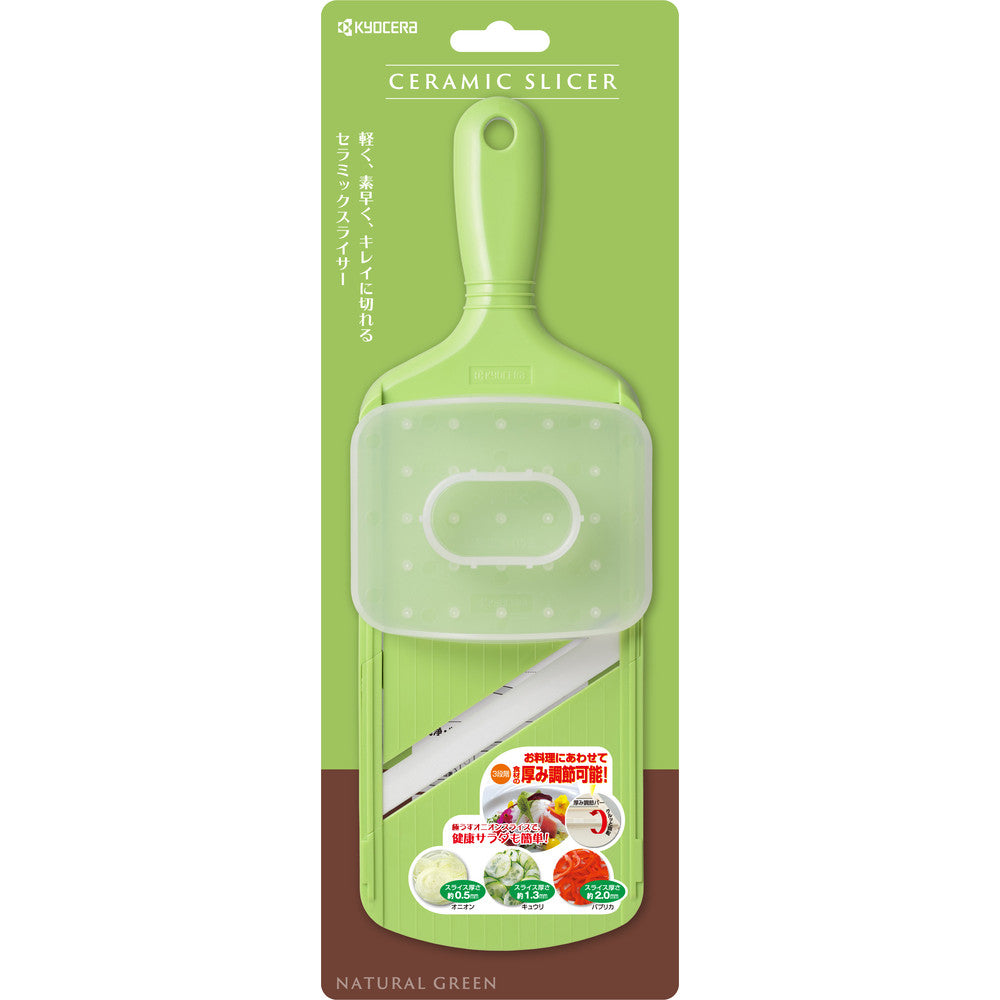 Kyocera Ceramic Slicer CSZ-182NGR