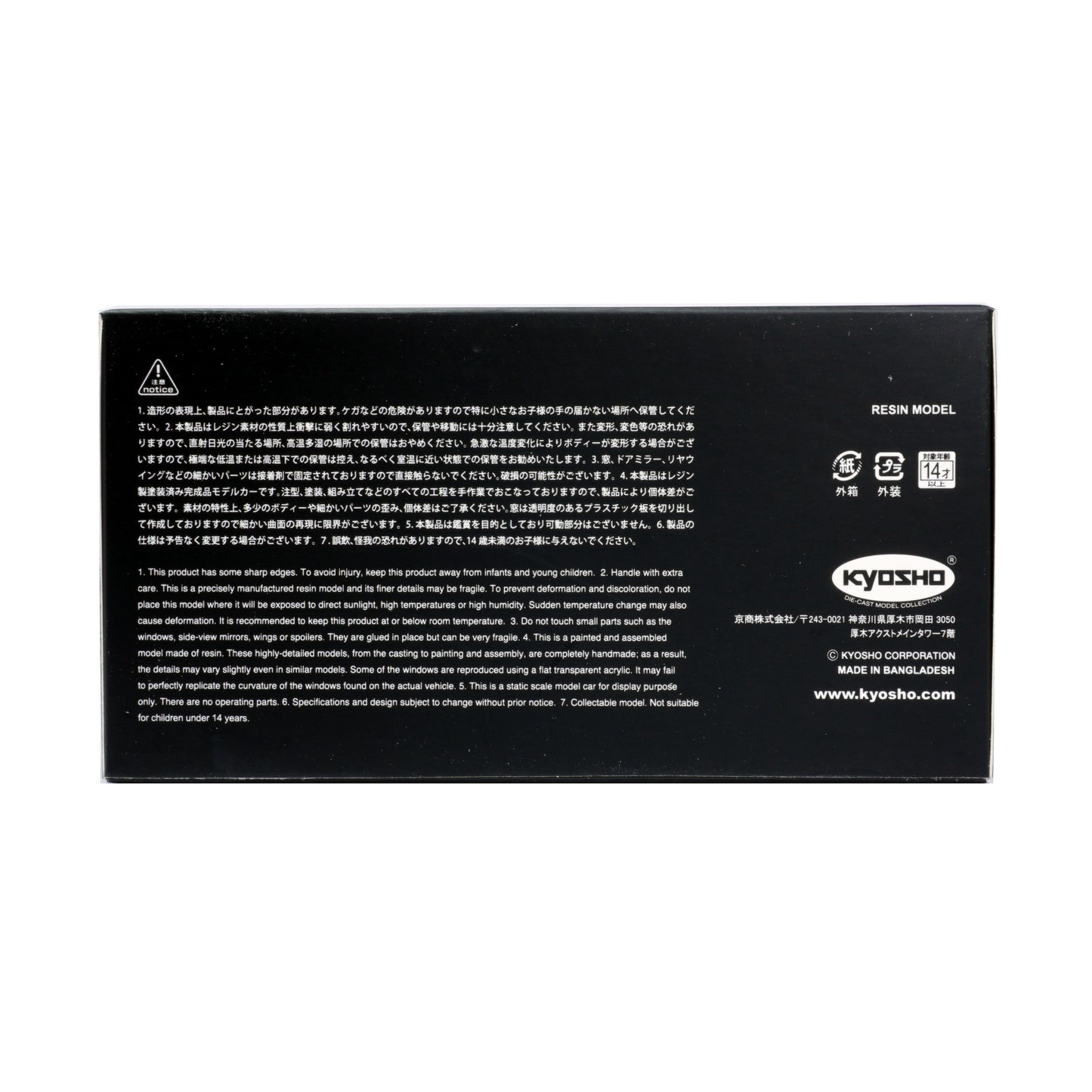 Kyosho Original 1/43 HCR32 Nissan Skyline GTS-t Type M (Red)