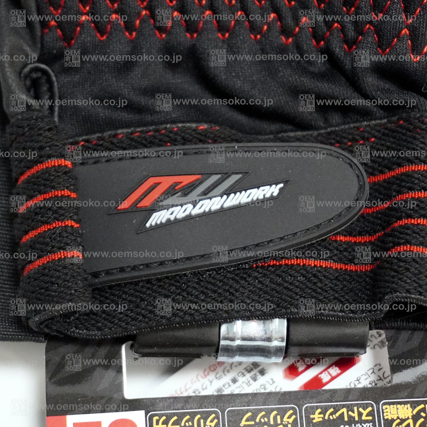 Mad On Work 3GR Mechanics Gloves (Size 3L)