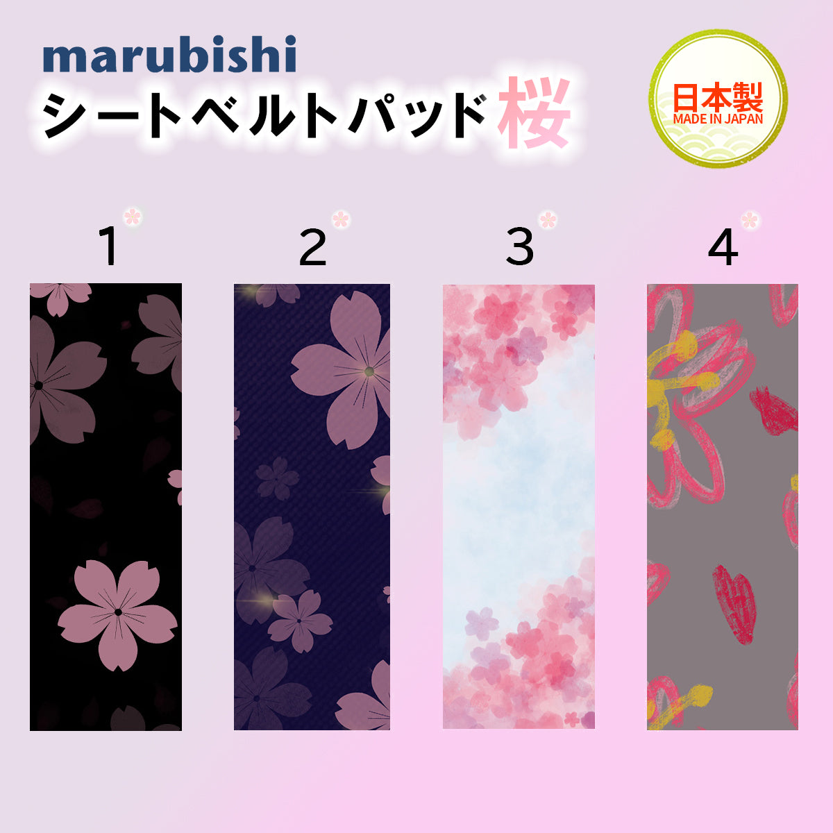 Marubishi Cherry Blossom Sicherheitsgurtpolster