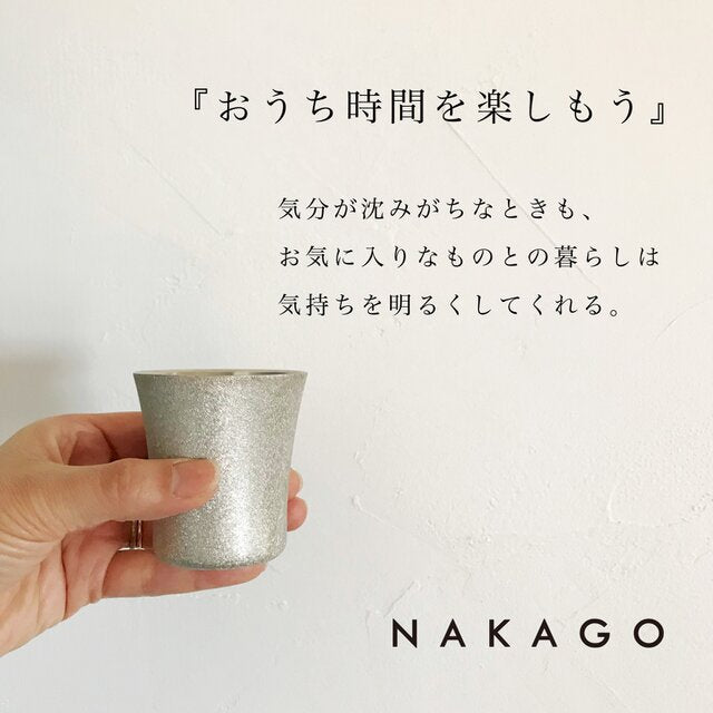 勝弘作 -TSURU- 錫のぐい呑み