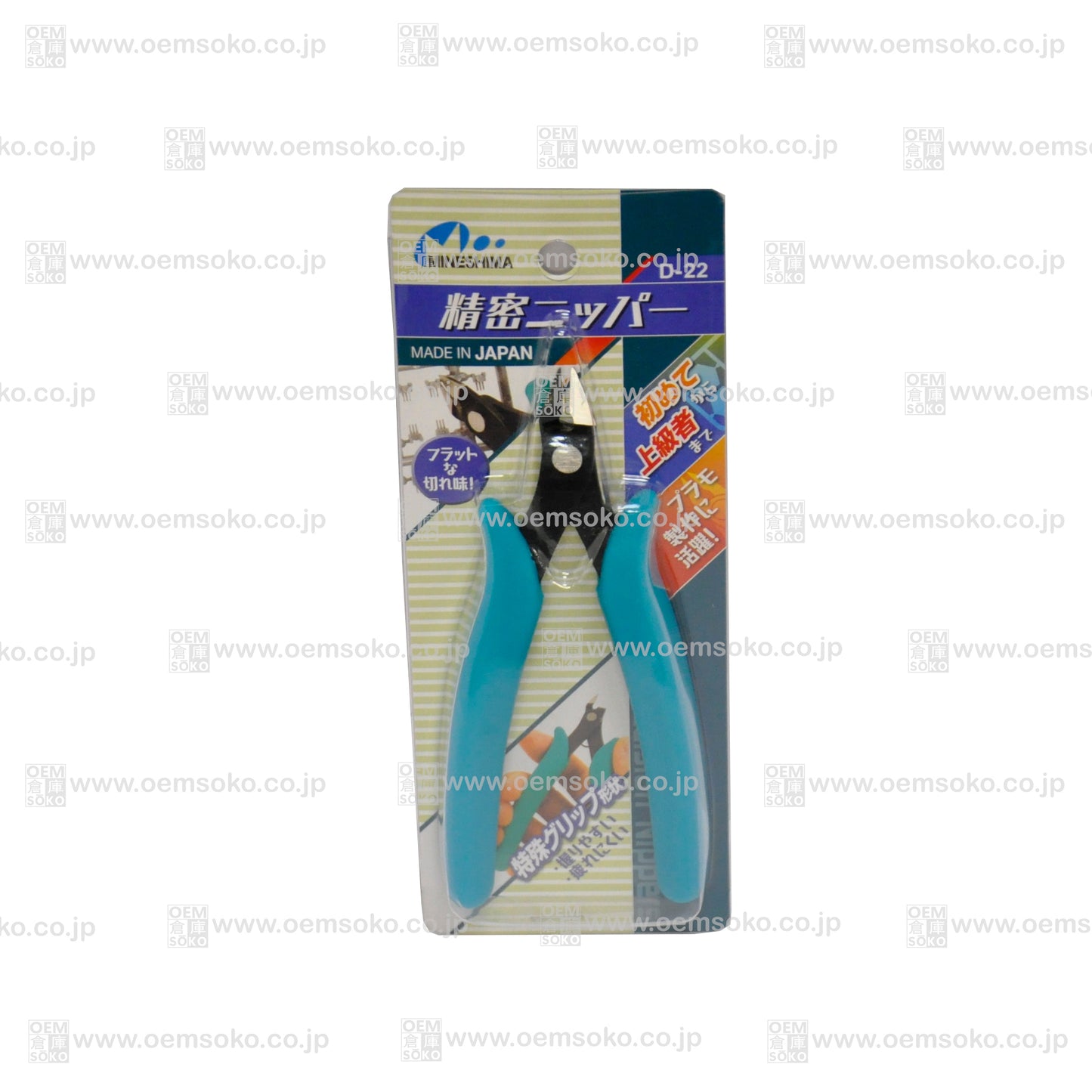 Precision Nippers/Side Cutters