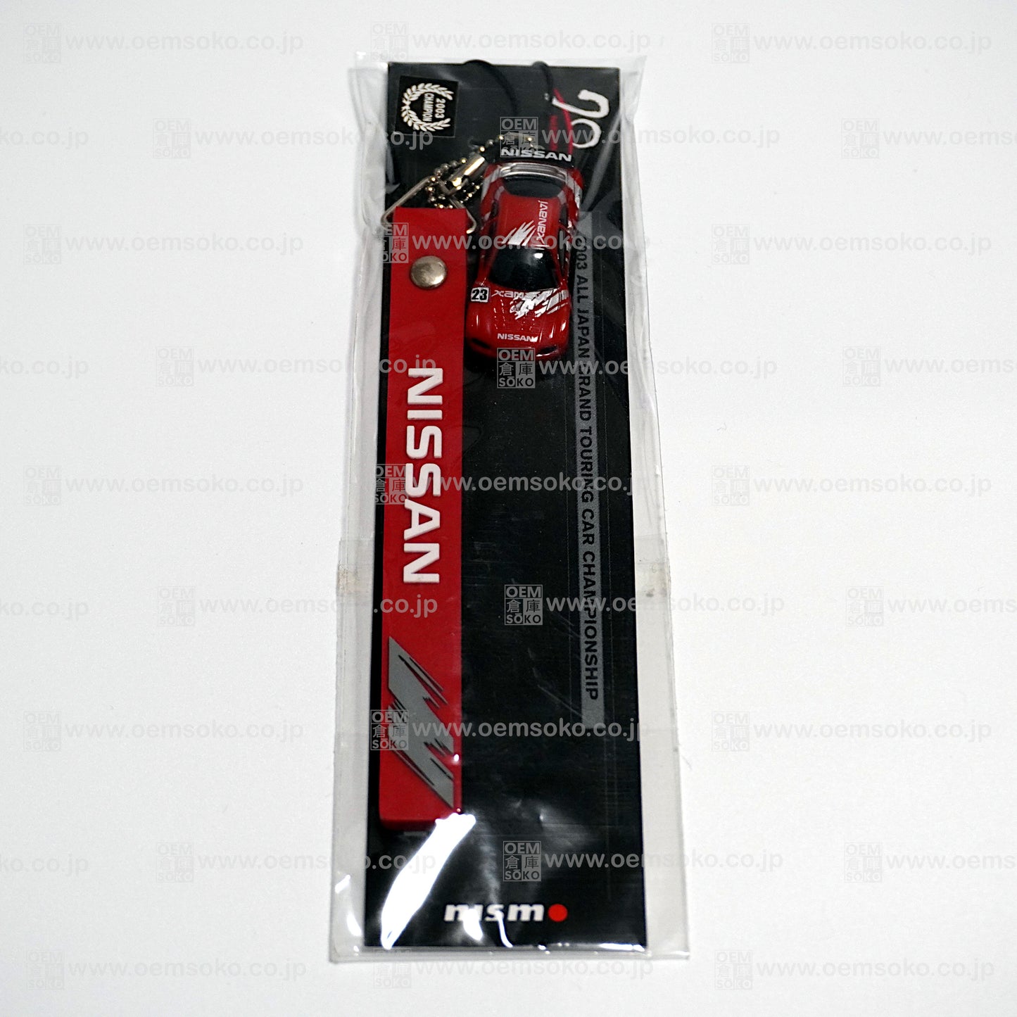 *Rare* 2003 Nismo JGTC Nissan Skyline R34 GT-R Phone Strap