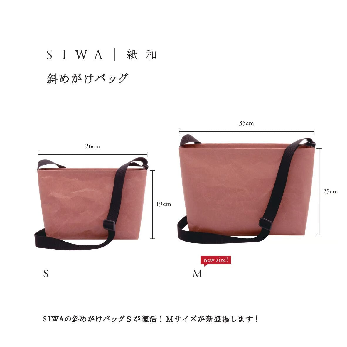 Sling Bag S