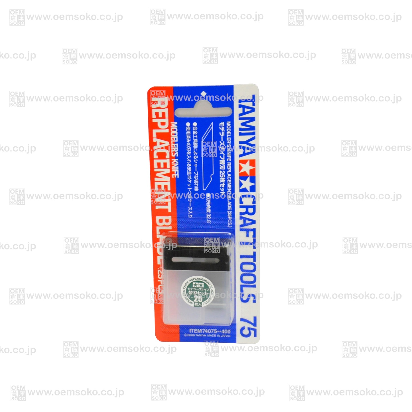 Tamiya Modeller's Knife Replacement Blades