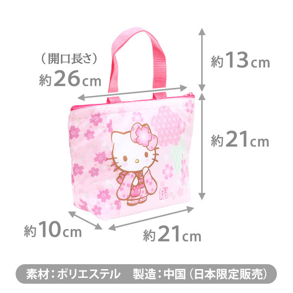 Sanrio Hello Kitty Sakura Kimono Insulated Tote Bag
