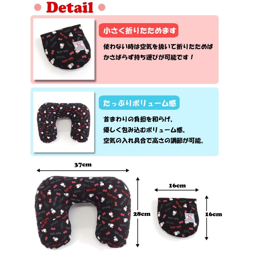 Sanrio Hello Kitty Inflatable Neck Pillow
