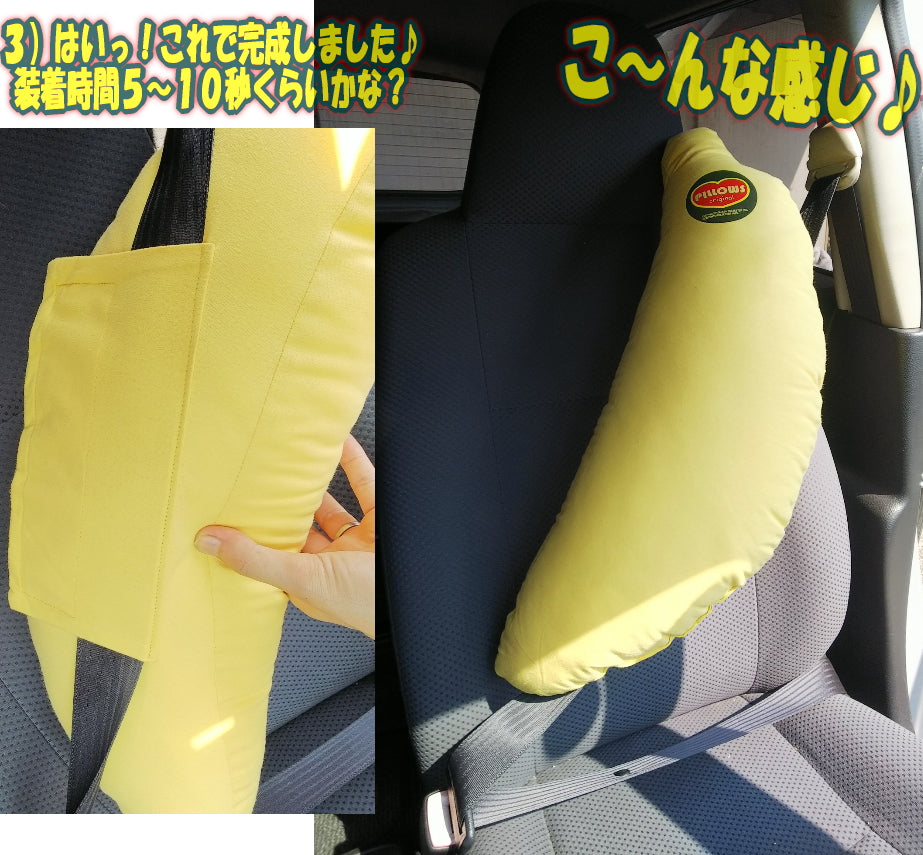 Bananenkissen für Sicherheitsgurte