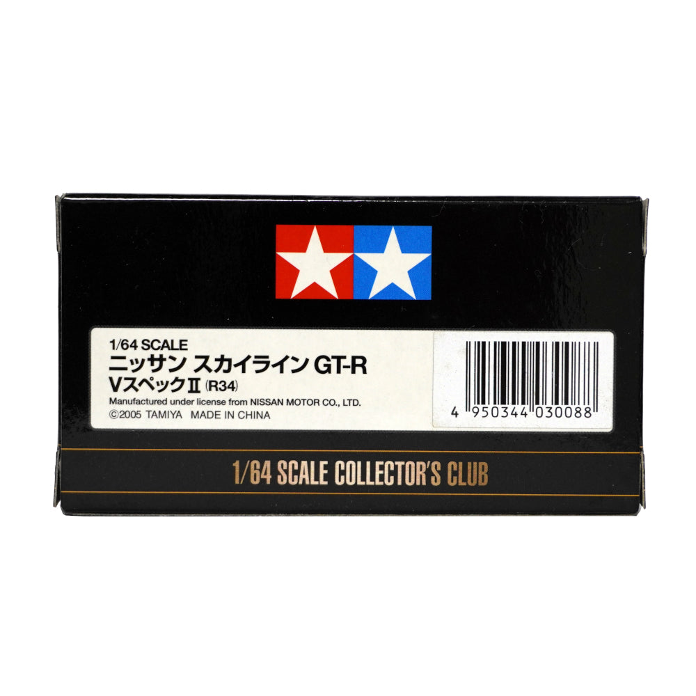 *Rare 2005* Tamiya 1/64 Scale Collector's Club BNR34 Nissan Skyline GT-R