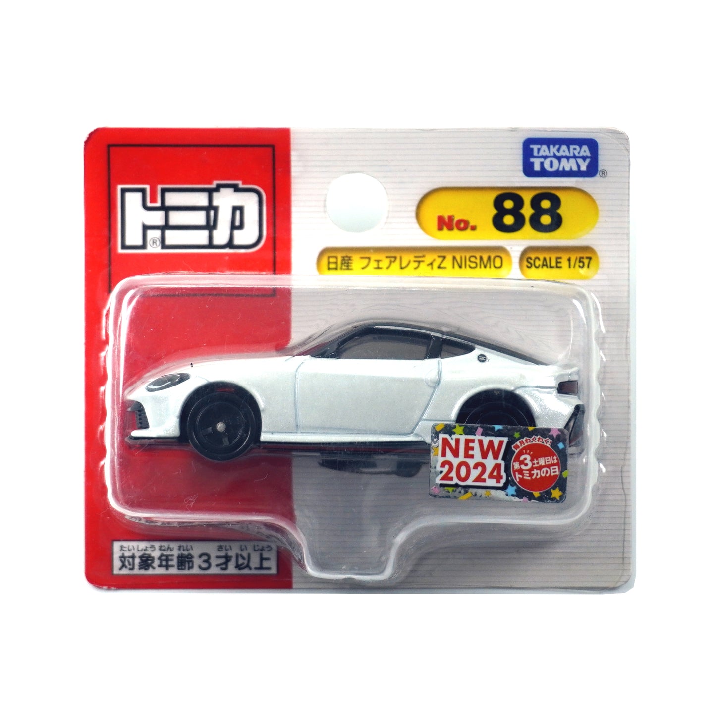 Tomica No.88 Nissan Fairlady Z NISMO