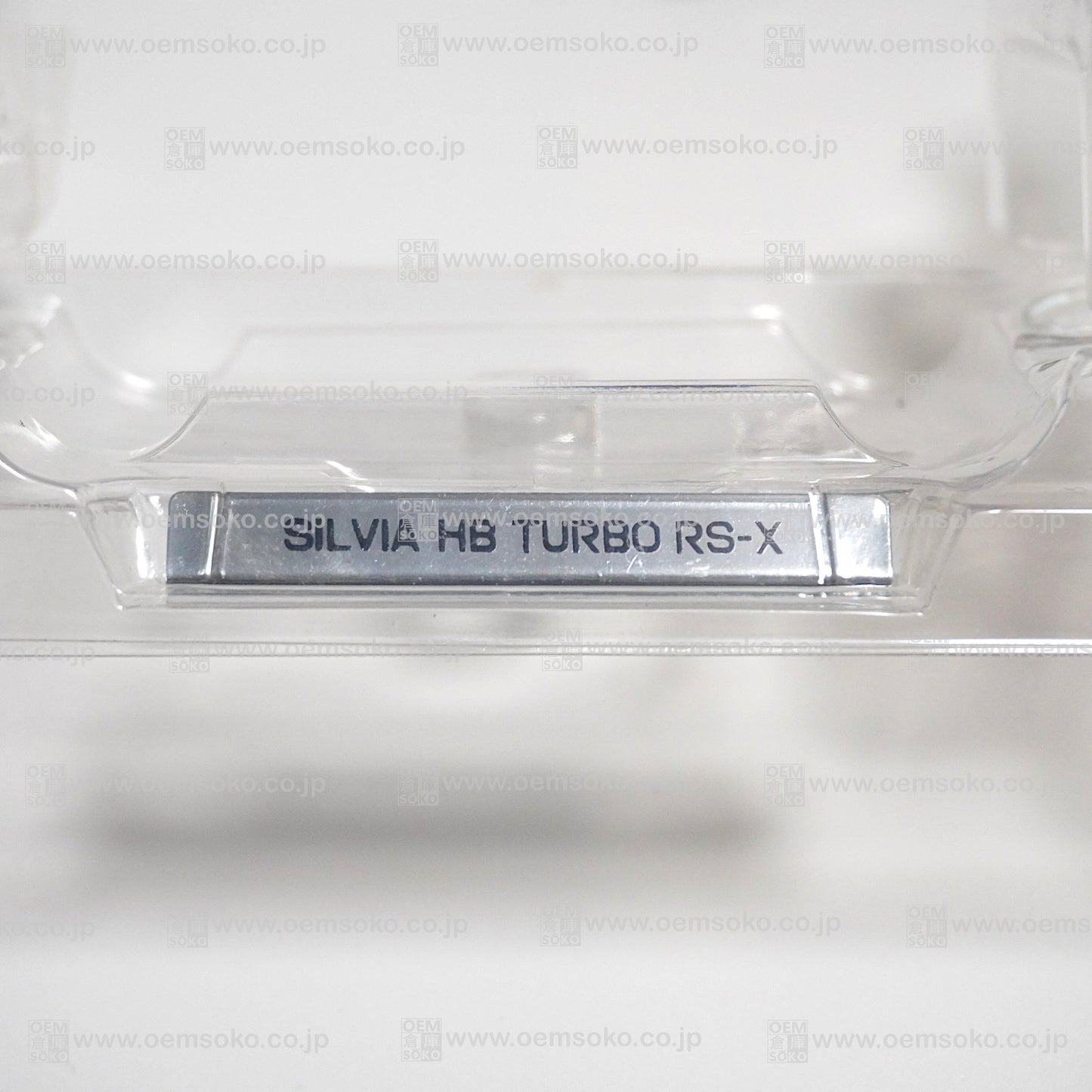 *Rare* - Tomy "Tomica Limited S Series" No. 0004 Nissan Silvia Turbo RS-X