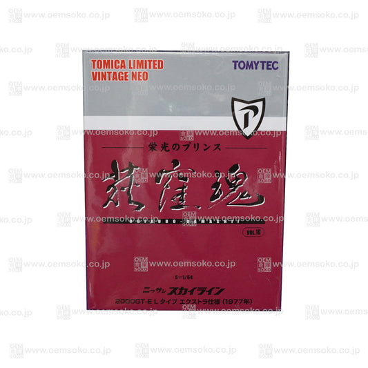 Tomytec Ogikubo Danshii Vol.10 Nissan Skyline 2000GT-E L Type Extra