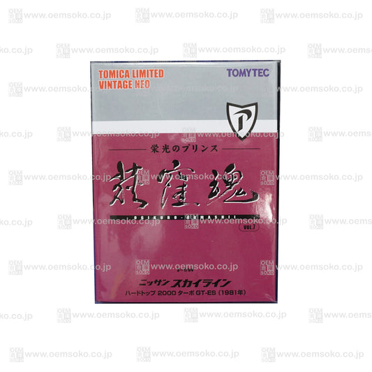 Tomica Limited Vintage "Ogikubo Danshii" Vol.7 - Nissan Skyline 2000 Turbo GT-ES