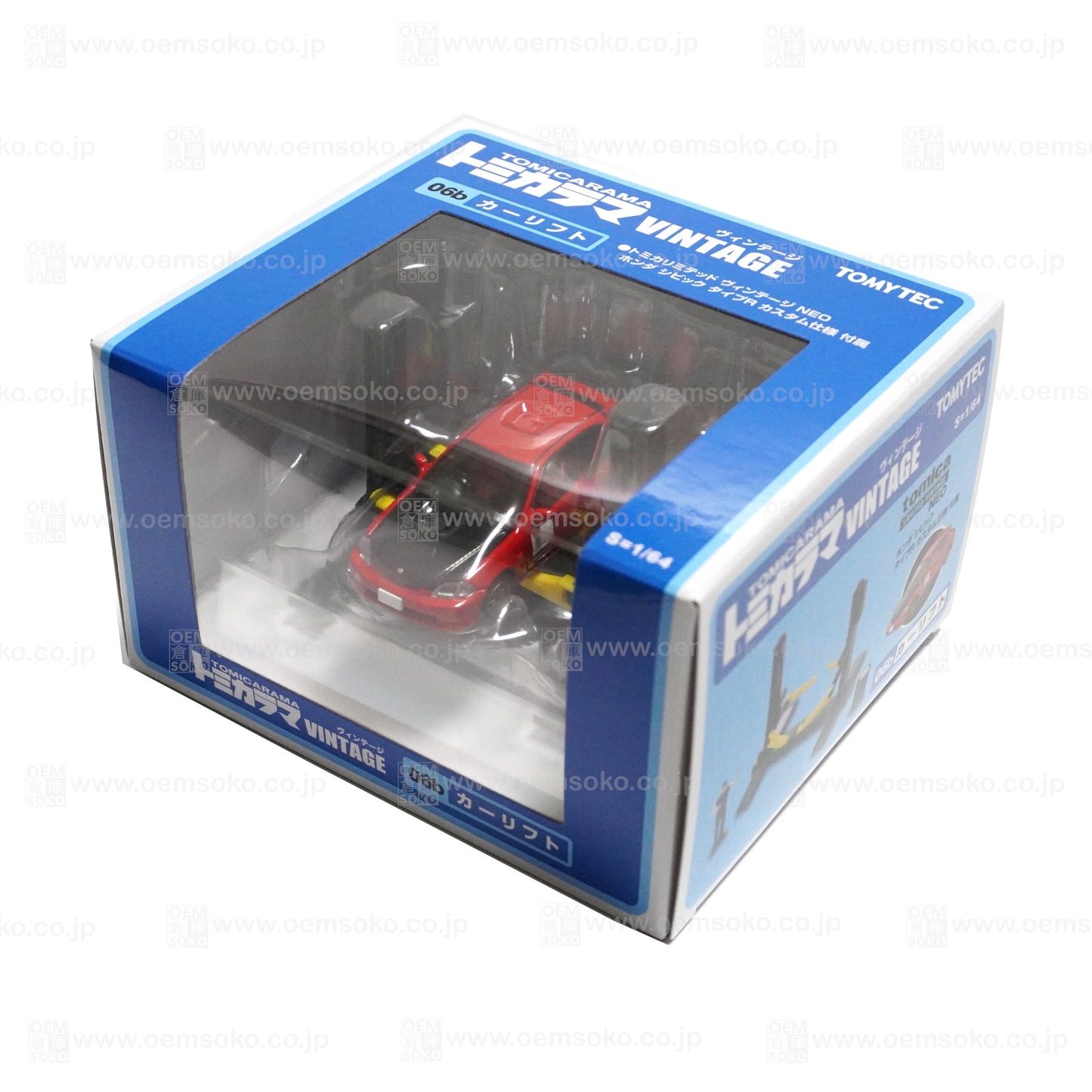 Tomica Vintage "Tomicarama" 06b Car Lift