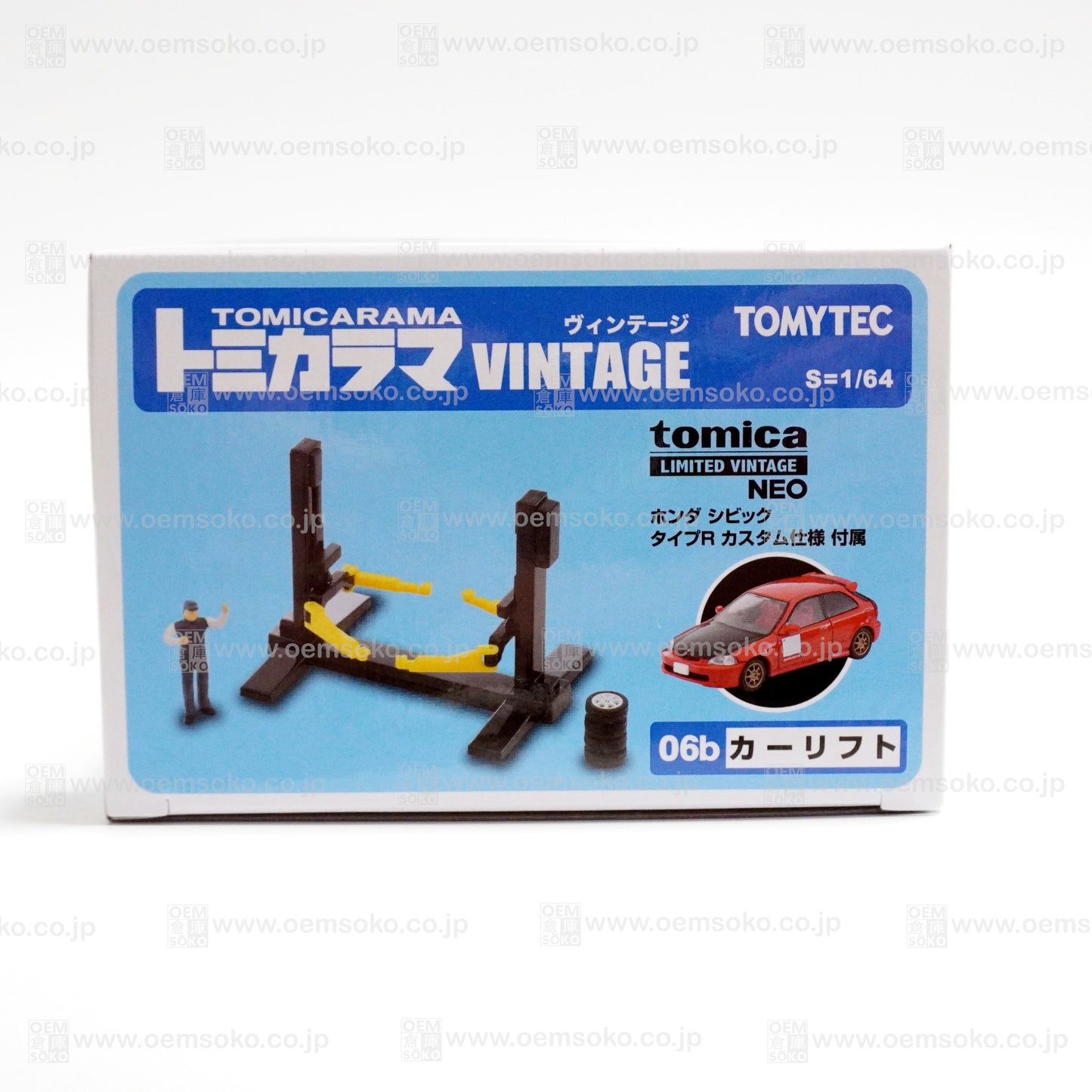 Tomica Vintage "Tomicarama" 06b Car Lift