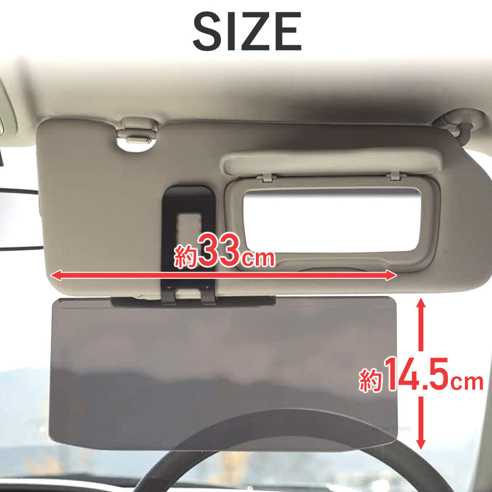Sun Road UV Cut Car Sun Visor