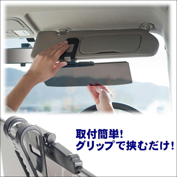 Sun Road UV Cut Car Sun Visor