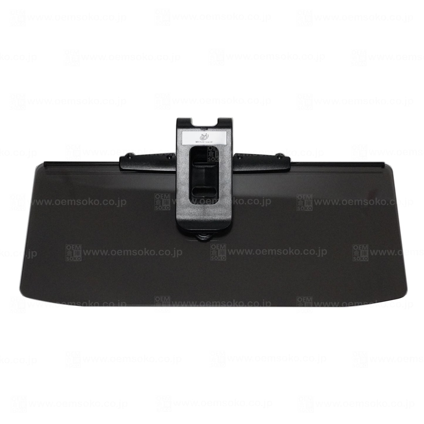 Sun Road UV Cut Car Sun Visor