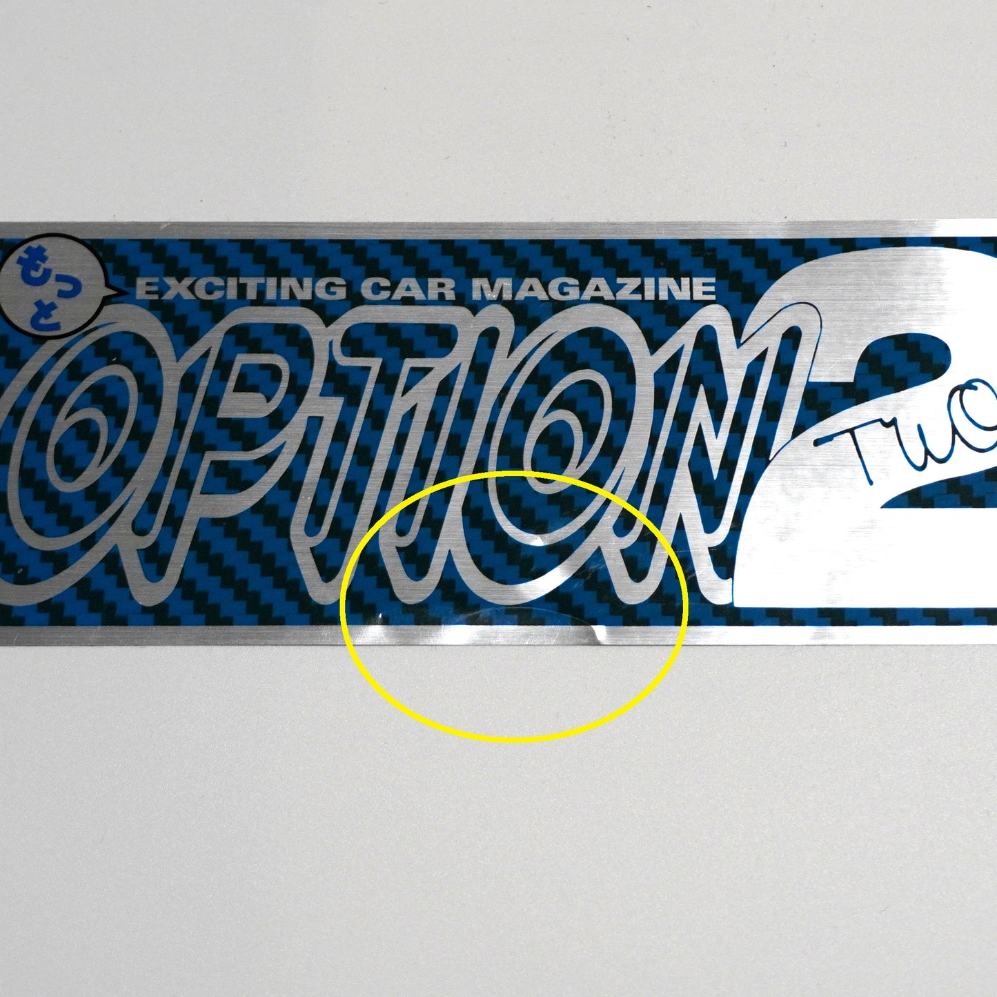 Vintage JDM Sticker Set