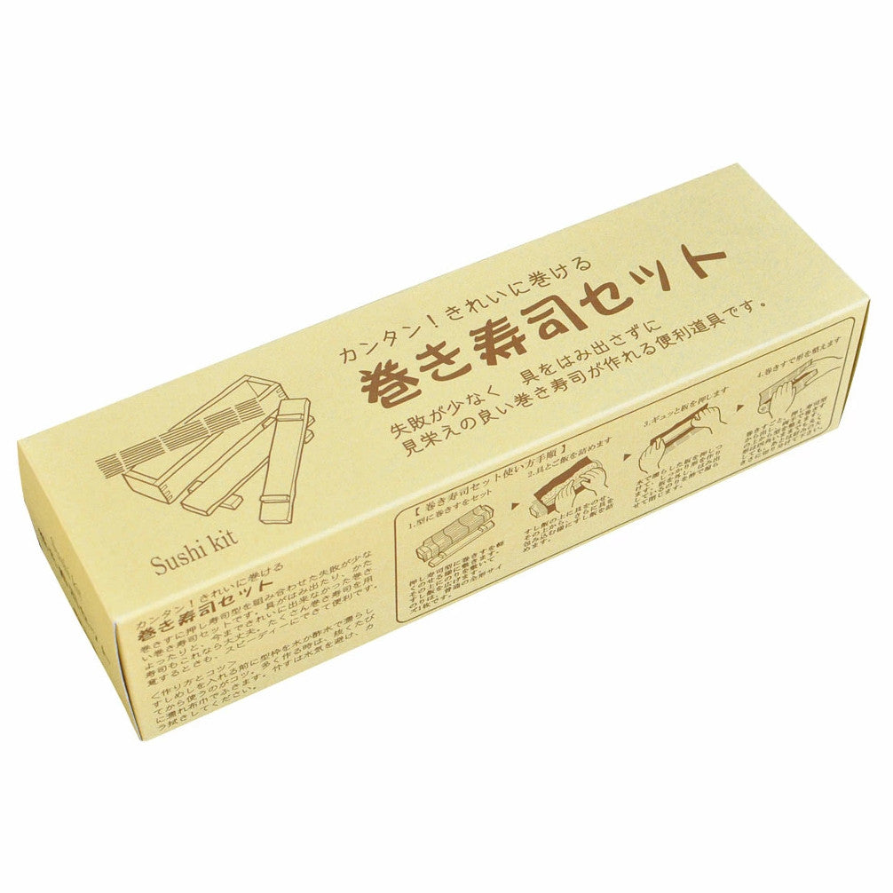 Yamako Sushi Roll Making Set