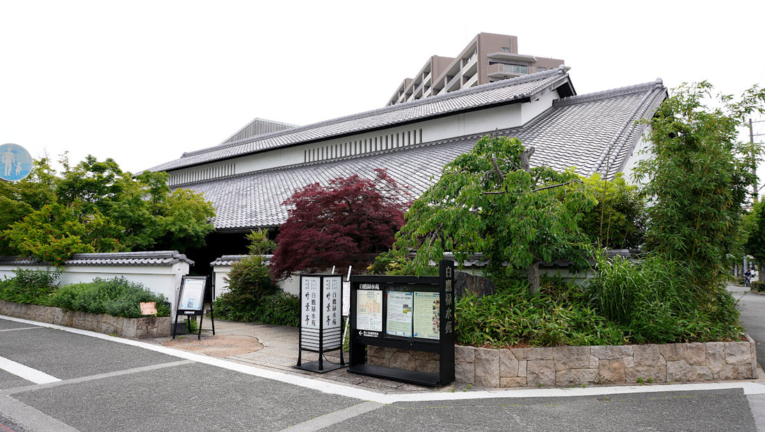 Hakutaka Rokusuien Sake Brewery in Nishinomiya City, Hyogo, Japan
