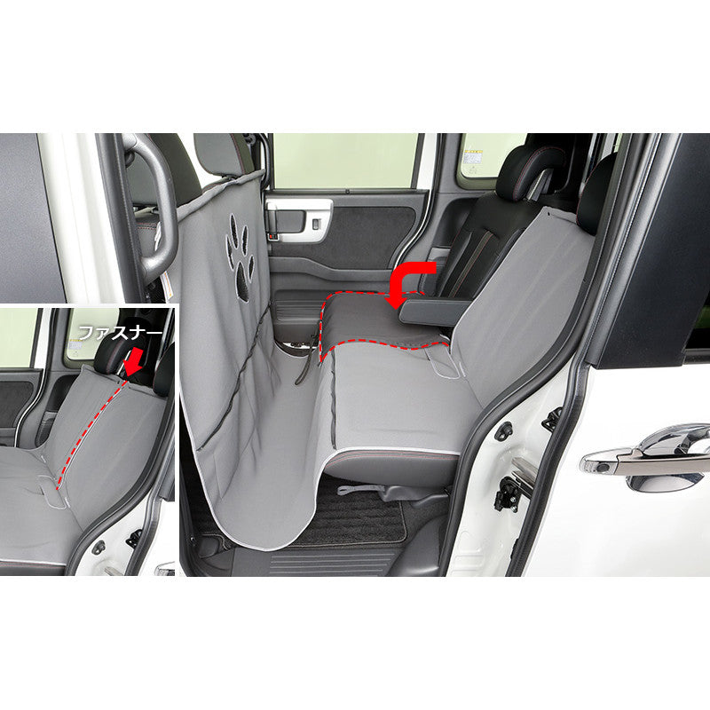 Honda Dog Pet Seat Mat (for 2nd Row Seat)