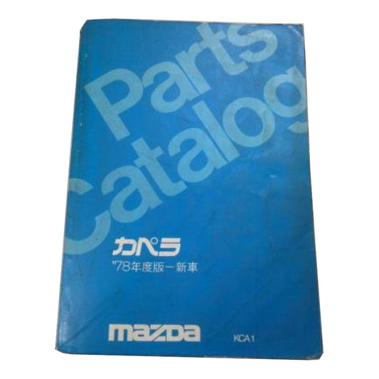 Mazda Capella Parts Catalog 1978