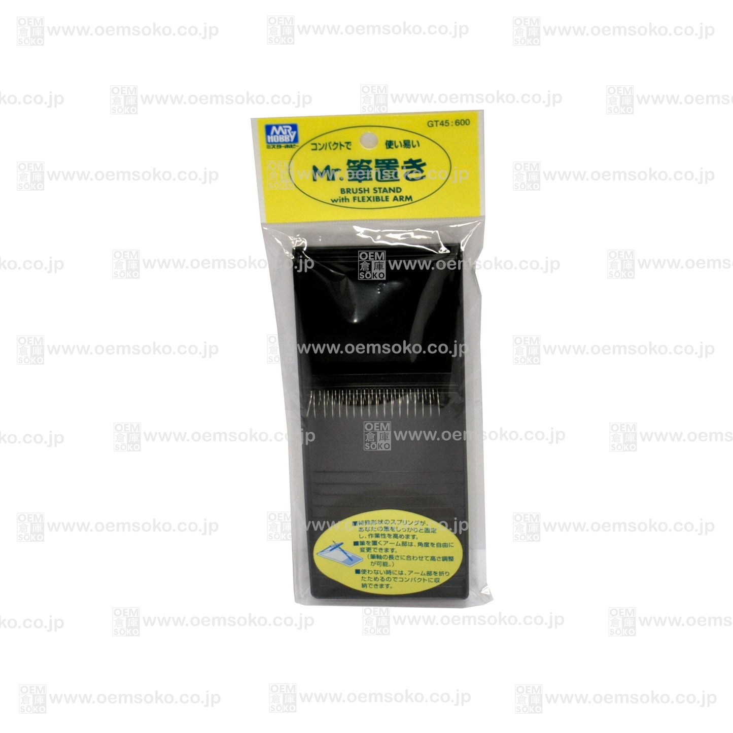 Brush Stand with Flexible Arm