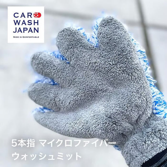 Microfiber Wash Mitt