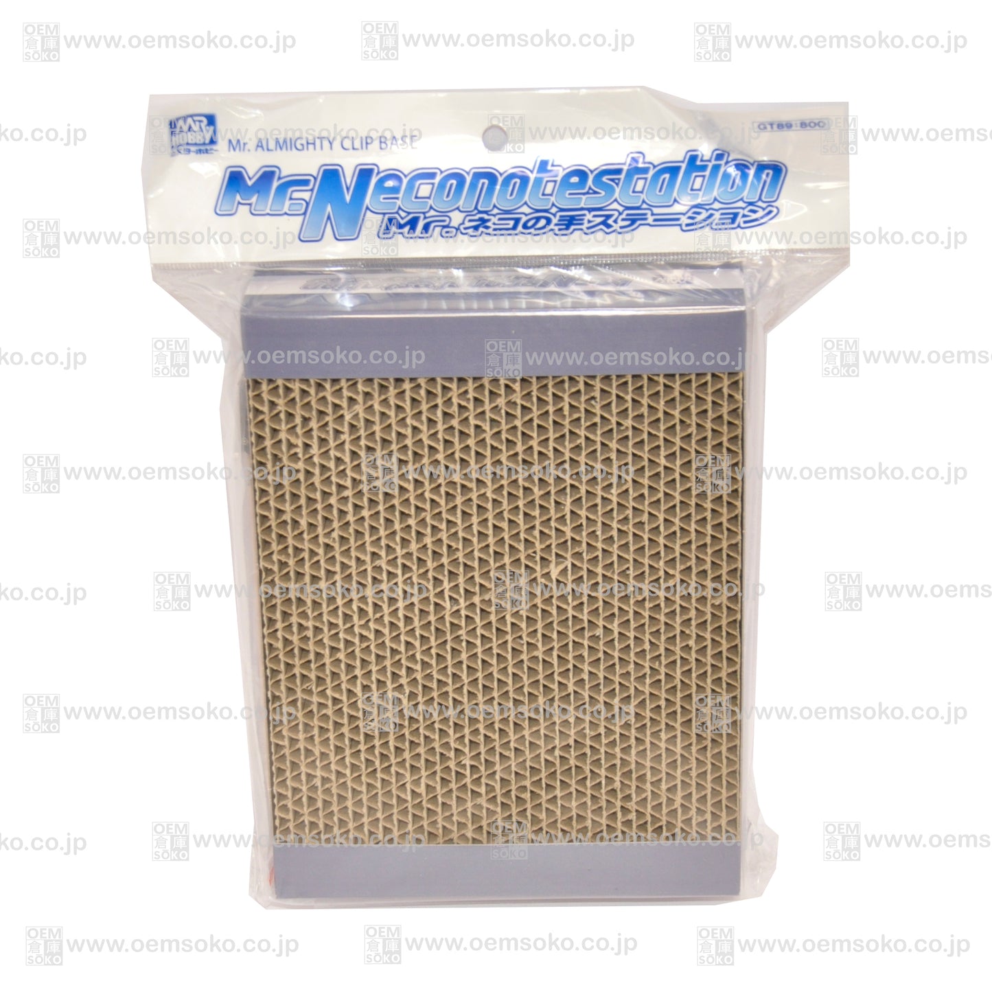 Mr. Almighty Clip Base (Basis für Modellteile, die Clips halten)