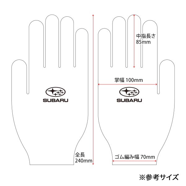SUBARU Work Gloves (2 Pairs)