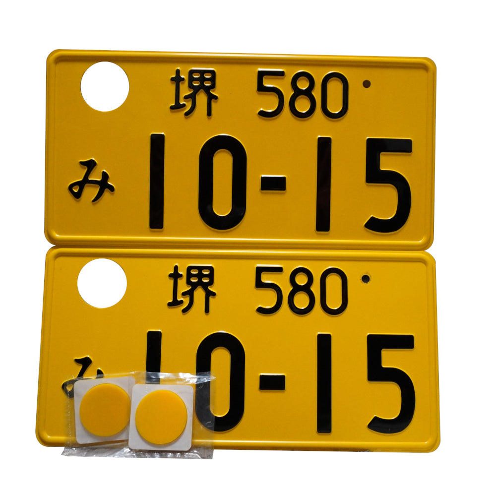 Genuine Decommissioned Japanese Vehicle Number Plate Set with 2x 40mm Hole Covers (Sakai 580 Mi 10-15)