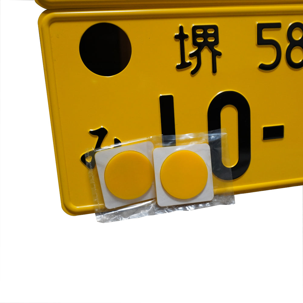 Genuine Decommissioned Japanese Vehicle Number Plate Set with 2x 40mm Hole Covers (Sakai 580 Mi 10-15)